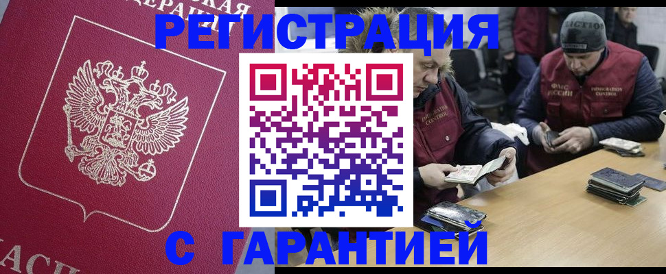 прописка 2025 в Алексеевке